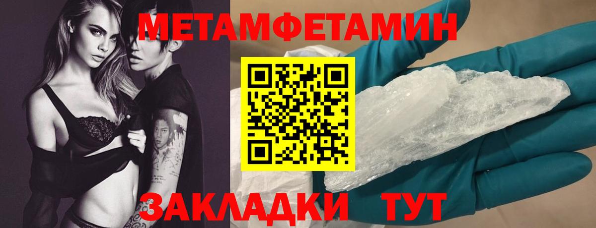 АМФ Розовый Балахна