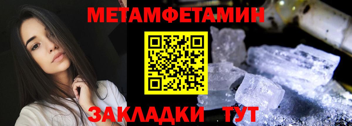 АМФЕТАМИН Premium  Вход с VPN  Балахна 
