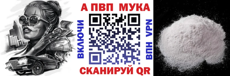 А ПВП СК  Балахна 