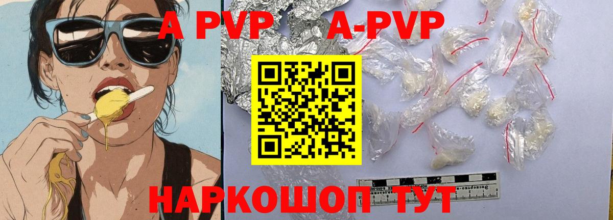 Сколько стоит  Балахна  Вход с VPN  Каннабис  COCAIN  Метадон  Мефедрон кристаллы  ГАШ 
