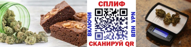 Еда ТГК конопля  Балахна 