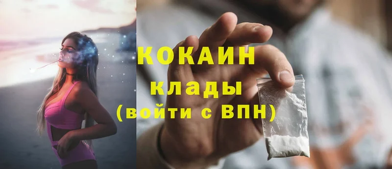 Cocaine Перу  где купить наркотик  Балахна 