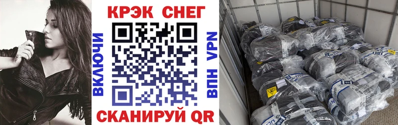 КОКАИН Боливия  купить наркотики сайты  МЕГА маркетплейс  Балахна 