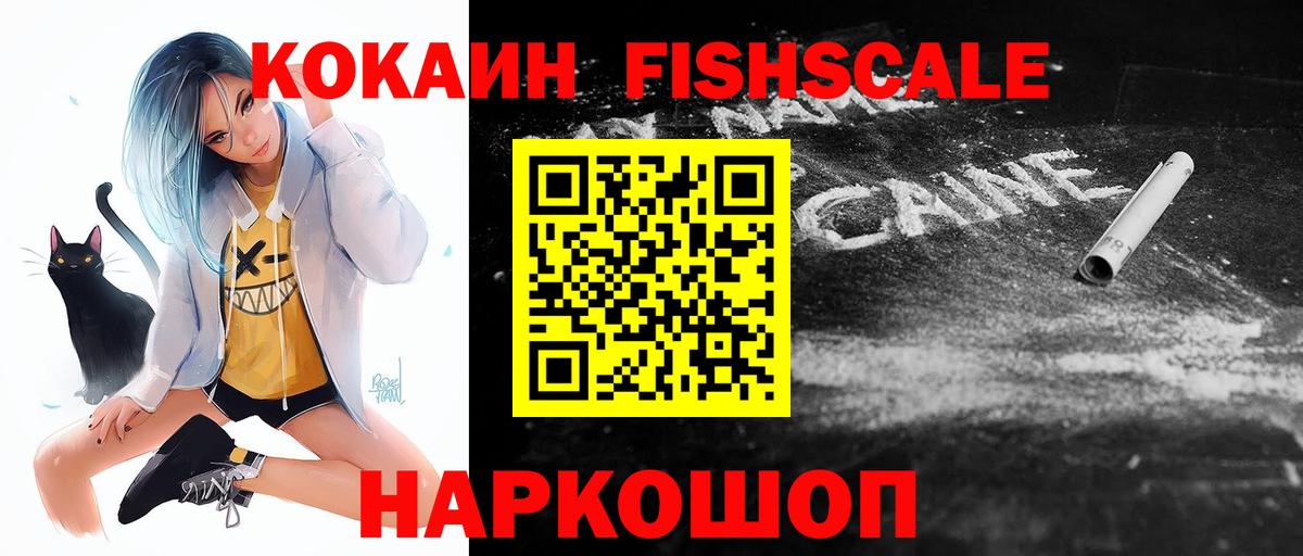 Cocaine Columbia Балахна