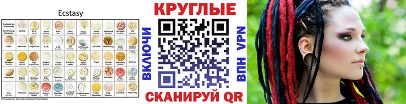 мега   Балахна  Ecstasy Punisher  наркотики 
