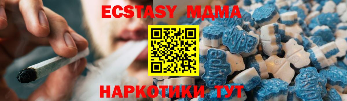 Экстази диски  как найти закладки  Балахна  Ecstasy 300 mg  Экстази 