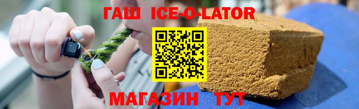 Гашиш индика сатива  Вход с VPN  Балахна  Гашиш  Гашиш индика сатива 