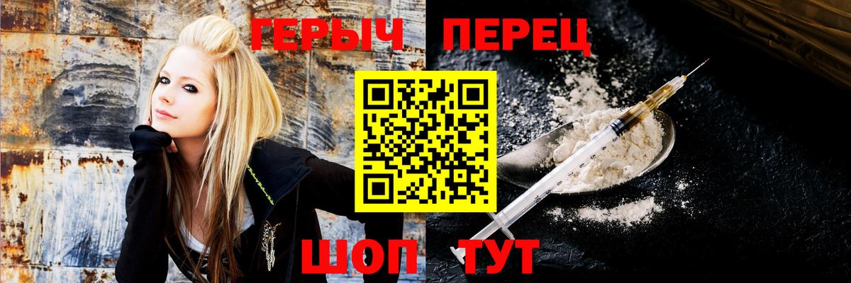 ГЕРОИН  Балахна  Героин Афган 