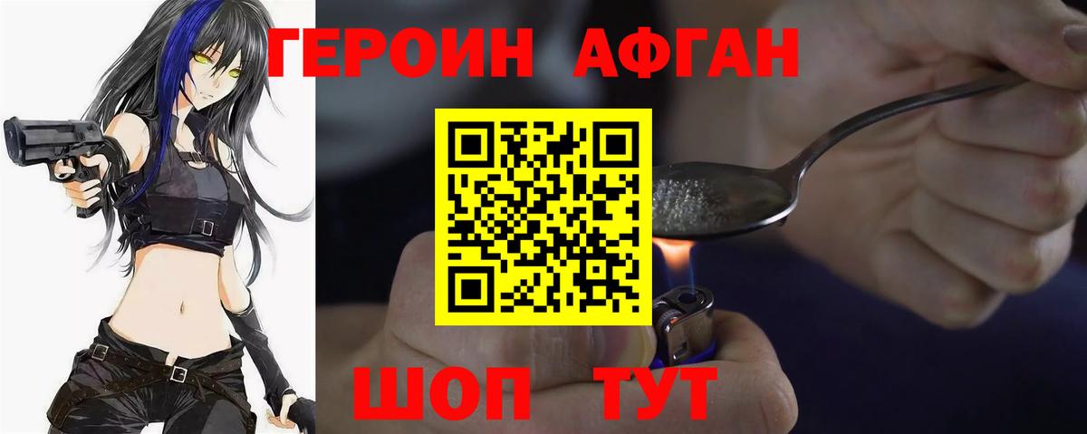 Лсд 25  Alpha-PVP СК   Балахна  АМФ   Мефедрон кристаллы  ЭКСТАЗИ  ГАШИШ  COCAIN  Меф МЯУ МЯУ кристаллы  Бошки Шишки  Купить закладку 
