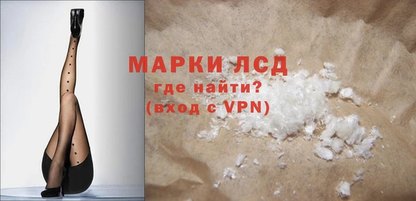 MESCALINE Болохово