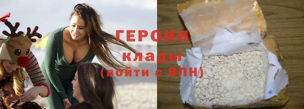 эйфоретик Нязепетровск