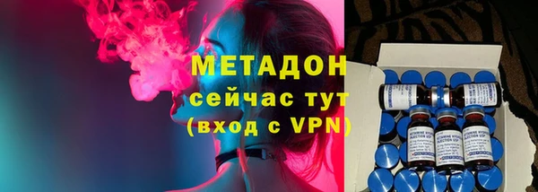 MESCALINE Болохово