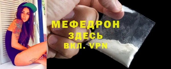 мяу мяу мука Няндома