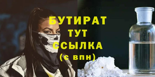 эйфоретик Нязепетровск