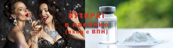 альфа пвп Болхов