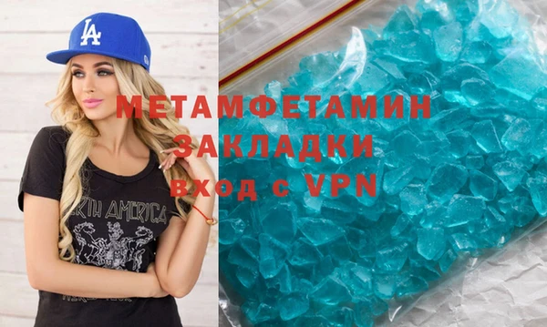 альфа пвп Болхов