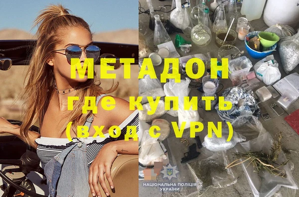 mdma Покровск