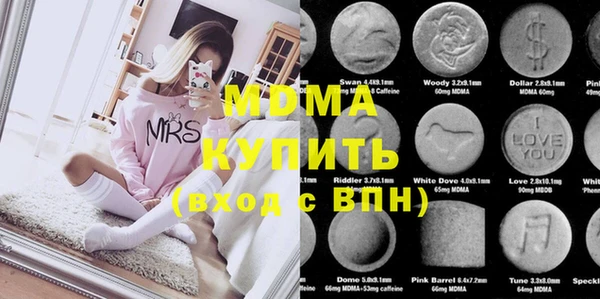 альфа пвп Болхов