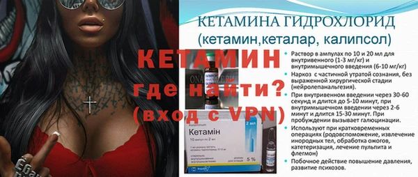 альфа пвп Болхов