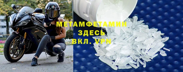 MESCALINE Болохово