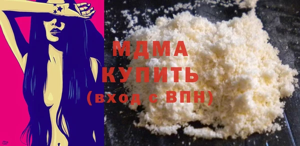 альфа пвп Болхов