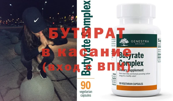 альфа пвп Болхов