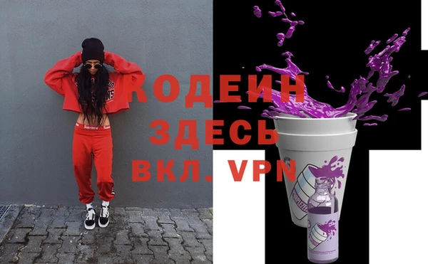 MESCALINE Болохово