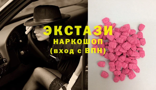 MDMA Володарск