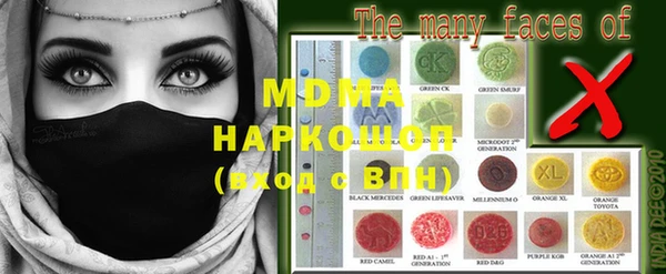MESCALINE Болохово
