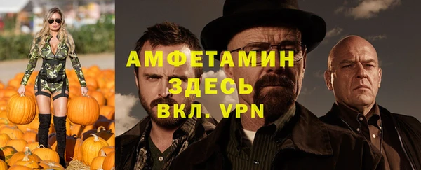 трава Костерёво