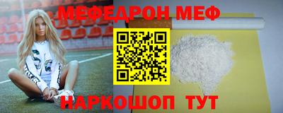 МДПВ Апшеронск