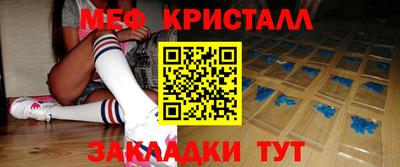 бутик Апшеронск