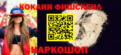 МДПВ Апшеронск