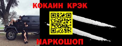 спайс Аргун