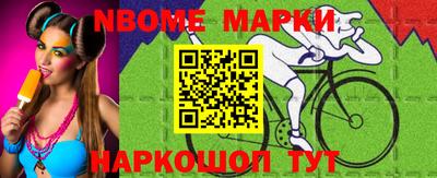 спайс Аргун
