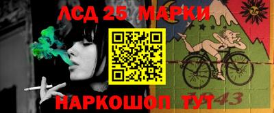 мефедрон Апшеронск