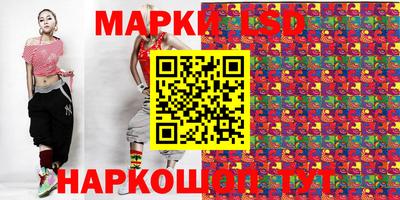 мефедрон Апшеронск