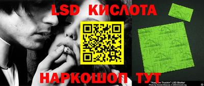 мефедрон Апшеронск