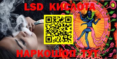 спайс Аргун
