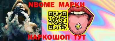 спайс Аргун