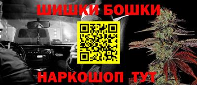 каннабис Апрелевка