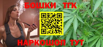 каннабис Апрелевка