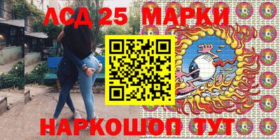 спайс Аргун