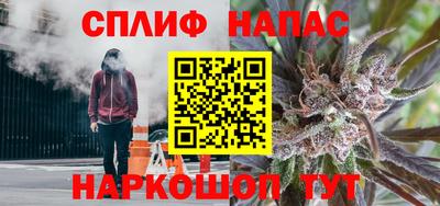 мефедрон Апшеронск