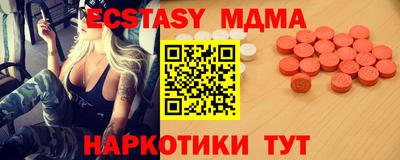 спайс Аргун