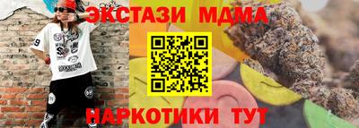 спайс Аргун