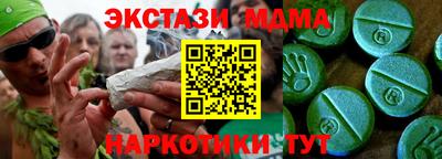 каннабис Апрелевка