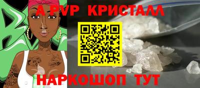 МДПВ Апшеронск