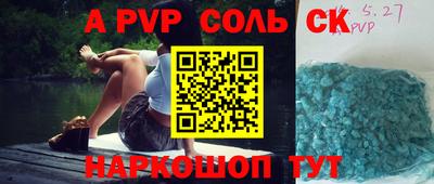 каннабис Апрелевка