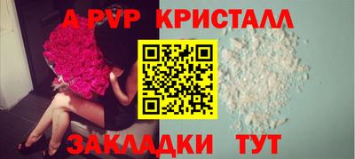бутират Апрелевка